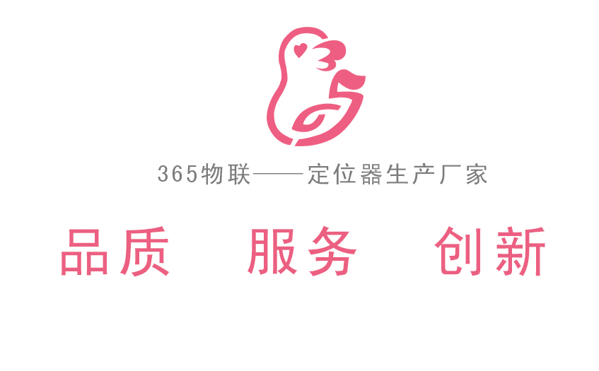 深圳市叁陸伍物聯(lián)科技有限公司商標(biāo)